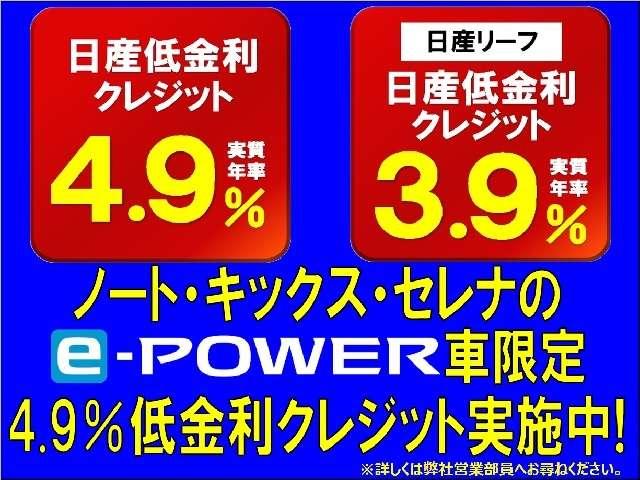 e-パワー X e-POWERは”エンジンで発電して、モーターだけで走る”その力強い加速性能、静かさ、燃費、運転感覚すべてに未体験の感動を呼び起こす。(3枚目)