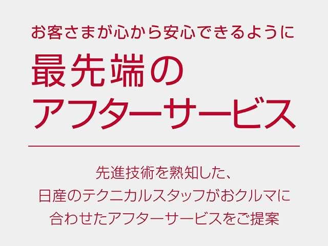 デイズ Ｘ　先行車発進アラーム（60枚目）