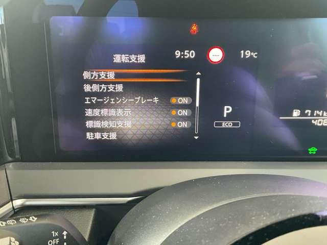 ノート 1.2 X 全周囲カメラ 日産純正ナビ ペダル踏み間(9枚目)