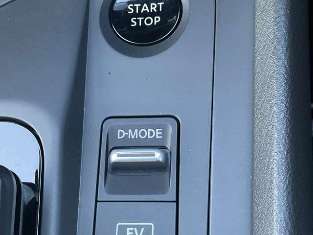 ノート S 全周囲カメラ アダプティブLED 純正ナビ インテリジェントルームミラー 後側方車両検知警報 後退時車両検知警報 後側方衝突防止支援システム フラツキ警報 ペダル踏み間違い防止 ハイビームアシスト(15枚目)