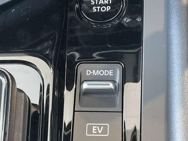 ノート X 日産9インチコネクトナビ 全周囲カメラ ペダル踏み間違い防止 横滑り防止装置 ハイビームアシスト LEDヘッドライト 電動パーキング オートホールド コードレススマホ充電 Bluetooth接続(12枚目)