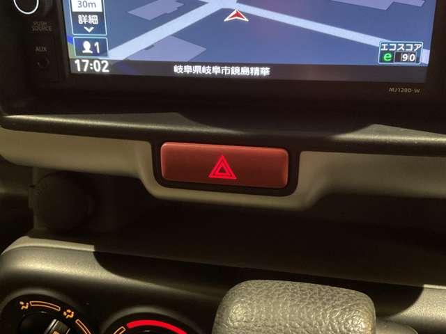 夜間でもわかりやすいハザードスイッチ