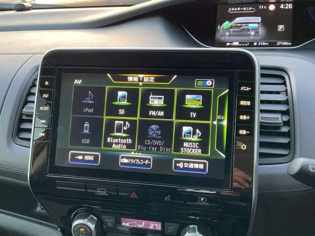 セレナ 1.2 e-POWER ハイウェイスター V 日産純正9インチナビ CDDVD再生Bluelay(9枚目)