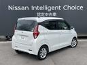 デイズ 660 X ペダル踏み間違い防止 被害軽減ブレーキ 中古車画像_2