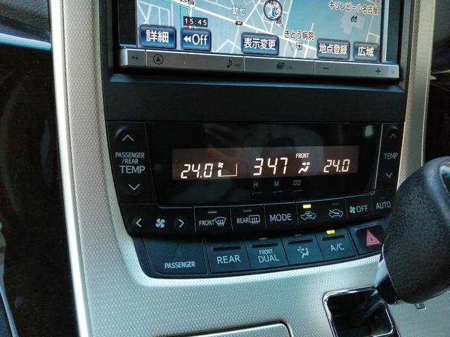 ヴェルファイア ２．４Ｚ　ゴールデンアイズＩＩ　後期型　１オーナー　パワーバックドア　両側パワースライド　ドラレコ　クルーズコントロール　純正ナビ　地デジバックカメラ　ＥＴＣ　ディスチャージライト　オットマン　スマートキー（15枚目）