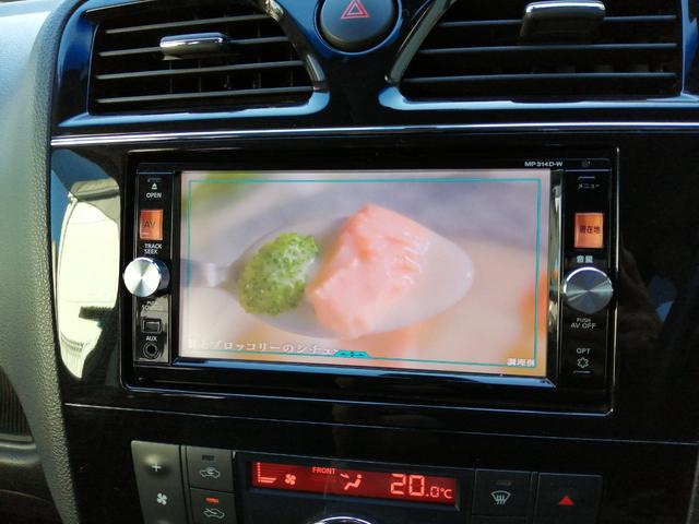 セレナ ハイウェイスター S-ハイブリッド 後期型 禁煙車 検査2年 両側パワースライド フリップダウンモニター ブルートゥース対応ナビバックカメラ 地デジTV LEDヘッドライト クルーズコントロール ETC アイドリングストップ 記録簿(13枚目)