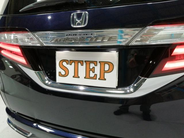オデッセイ アブソルート　１オーナー車　スマートキー２個　純正インターナビ　リアフリップダウンモニター　地デジバックカメラ　衝突防止ブレーキシステム　クルーズコントロール　プッシュスタート　ＥＴＣ　純正１７インチアルミ　記録簿（63枚目）