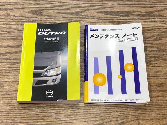 デュトロ １．６５ｔ　ロング　平ボディ　全低床　パワーゲート　垂直式　１．６５ｔ　ワイドロング　平ボディ　リフト能力６００ｋｇ　リフト内寸１３４／１６８　横滑り防止　アイドリングストップ　電動格納ミラー　荷台内寸４３４／１８９／３７　荷台高９１　車両総重量４９６５ｋｇ（76枚目）