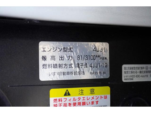 タイタントラック １．５ｔ　Ｗキャブ　ワイドロー　ＡＴ車　１．５ｔ積載　Ｗキャブ　低床　ＡＴ車　横滑り防止　Ｗエアバック　ＥＴＣ　集中ロック　アイドリングストップ　荷台内寸２０７／１６１／３８　荷台高７８　車両総重量４０３０ｋｇ（36枚目）