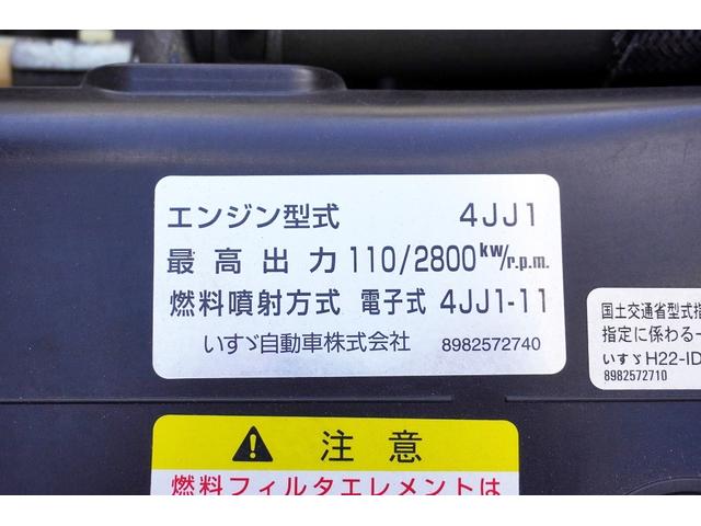 エルフトラック ２ｔ　平ボディ　フルフラットロー　Ｗタイヤ　全低床　Ｗタイヤ　坂道発進補助　横滑り防止　エコモード　集中ロック　アイドリングストップ　電動格納ミラー　キーレスキー　荷台鉄板張り　荷台内寸３１１／１６１／３８　荷台高８５　車両総重量４３２５ｋｇ（34枚目）