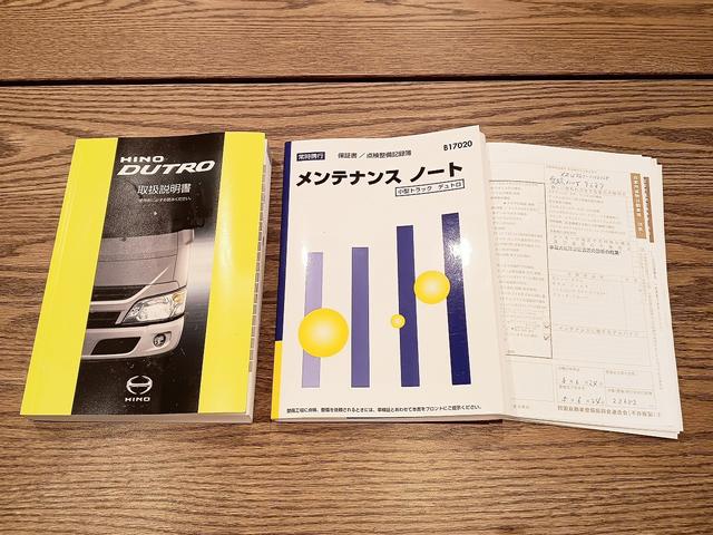 デュトロ ２ｔ　ワイド　超ロング　平ボディ　フルフラットロー　２ｔ積　ワイドロング　全低床　ＡＴ車　横滑り防止　坂道発進補助　電動格納ミラー　レーダーブレーキ　車線逸脱防止　アイドリングストップ　荷台内寸４９８／２０７／３８　荷台高９３　車両総重量５２７５ｋｇ（80枚目）