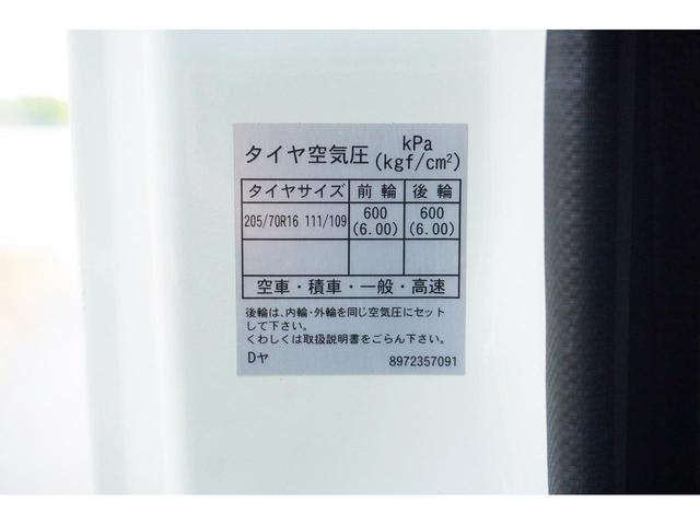 ２ｔ　ダンプ　フルフラットロー　強化　２ｔ積載　強化ダンプ　全低床　極東開発　ＤＤ０２－３１　電動コボレーン　ＡＴ　横滑り防止　集中ロック　ＥＴＣ　キーレスキー　荷台内寸３０４／１５９／３２　荷台高８６　車両総重量４９８５ｋｇ(71枚目)