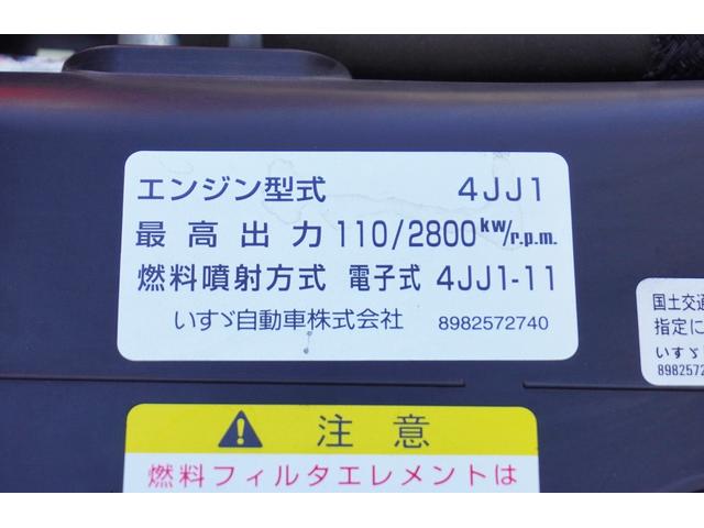 エルフトラック ３ｔ　平ボディ　高床　垂直式　パワーゲート　５　Ｗタイヤ　５方開　極東開発　昇降能力６００ｋｇ　リフト内寸９０／１５８　横滑り防止　坂道発進補助　左電動格納ミラ－　Ｂカメラ＆モニター　荷台内寸３１９／１６０／７９　荷台高９０　車両総重量６００５ｋｇ（48枚目）