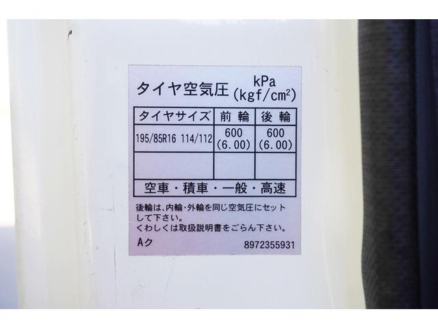 ３ｔ　平ボディ　高床　垂直式　パワーゲート　５　Ｗタイヤ　５方開　極東開発　昇降能力６００ｋｇ　リフト内寸９０／１５８　横滑り防止　坂道発進補助　左電動格納ミラ－　Ｂカメラ＆モニター　荷台内寸３１９／１６０／７９　荷台高９０　車両総重量６００５ｋｇ(72枚目)