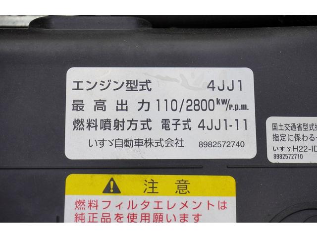 ２ｔ　平ボディ　フルフラットロー　Ｗタイヤ　２ｔ積載　全低床　Ｗエアバッグ　横滑り防止　坂道発進補助　左電動格納ミラ－　ＥＴＣ　フォグランプ　アイドリングストップ　キーレスキー　荷台内寸３１０／１５９／３８　荷台高７５　車両総重量４３２５ｋｇ(36枚目)