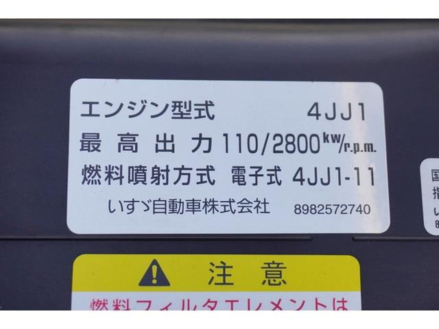 エルフトラック ２ｔ　平ボディ　フルフラットロー　三方開　Ｗタイヤ　２ｔ積載　平ボディ　全低床　３方開　Ｗタイヤ　坂道発進補助　横滑り防止　電動格納ミラー　集中ロック　アイドリングストップ　エコモード　荷台内寸３１０／１５９／３８　荷台高７５　車両総重量４３２５ｋｇ（37枚目）