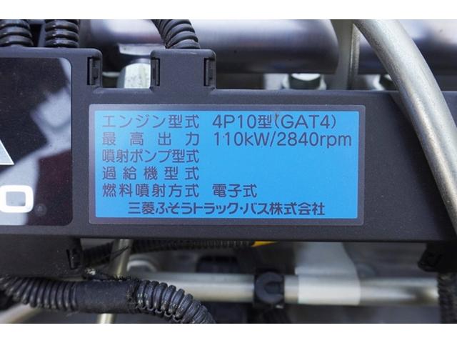 キャンター ２ｔ　強化ダンプ　フルフラットロー　全低床　コボレーン　ラダーフック　極東開発　ＤＤ０２－３１　電動格納ミラー　集中ロック　フォグランプ　作業灯　オーバーヘッドコンソール　荷台内寸３０４／１５９／３２　荷台高８６　車両総重量４９７５ｋｇ（46枚目）