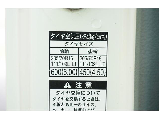 ２ｔ　深ダンプ　フルジャストロー　４ＷＤ　全低床　４ＷＤ　切替式　Ｗタイヤ　土砂禁　観音扉　極東開発　ＤＤ０２－３１　横滑り防止　アイドルアップ　エコモード　ルーフキャリア　荷台内寸３００／１５８／１１０　荷台高８３　車両総重量５５６５ｋｇ(74枚目)