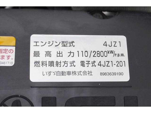 エルフトラック ３．５ｔ　ワイドロング　フルフラットロー　カーテン幌　ＡＴ車　平ボディ　全低床　荷台フック　幌　ラクラクゲート　横滑り防止　電動格納ミラー　アイドリングストップ　バックカメラ＆モニター　ＥＴＣ　荷台内寸４３６／２０９／２１５　荷台高１０４　車両総重量６９３５ｋｇ（50枚目）