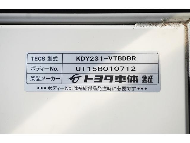 トヨエース 冷蔵冷凍車　－７℃中温設定　左サイド扉　Ｗタイヤ　－７℃　中温設定　全低床　Ｗタイヤ　トヨタ車体　左サイドドア　車幅灯　左電動格納ミラ－　集中ロック　バックカメラ　アイドルアップ　荷台内寸２９６／１７５／１７４　荷台高８５　車両総重量３８５５ｋｇ（24枚目）