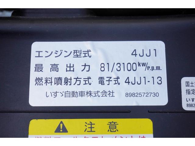 １．５ｔ　平ボディ　フルワイドロー　４ＷＤ　Ｓタイヤ　全低床　切替式　４ＷＤ　Ｓタイヤ　Ｗエアバック　電動格納ミラー　坂道発進補助　アイドリングストップ　エコモード　ＥＴＣ　集中ロック　荷台内寸３１０／１５９／３７　荷台高７８　車両総重量３９５５ｋｇ(38枚目)