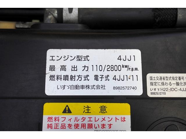 エルフトラック ２ｔ　冷蔵冷凍　－３０℃　低温仕様　フルフラットロー　東プレ　全低床　ＡＴ車　Ｗタイヤ　サイドドア　荷室内仕切板　横滑り防止　電動格納ミラー　ＥＴＣ　バックカメラ　集中ロック　車幅灯　荷台内寸３０４／１６９／１２２　荷台高９７　車両総重量４８８５ｋｇ（45枚目）