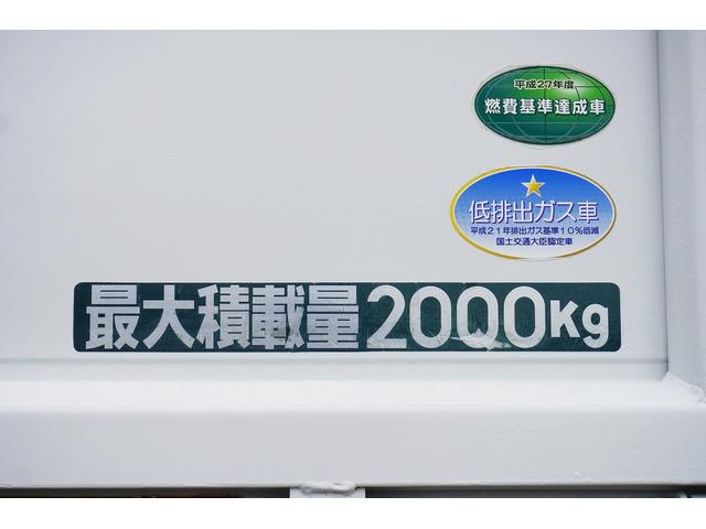 キャンター ２ｔ　平ボディ　フルフラットロー　Ｗタイヤ　２ｔ積載　平ボディ　全低床　ＡＴ車　Ｗタイヤ　ＥＴＣ　エコモード　集中ロック　キーレスキー　アオリロープ穴　荷台鉄板張り　荷台内寸３０８／１６０／３８　荷台高８６　車両総重量４３４５ｋｇ（18枚目）