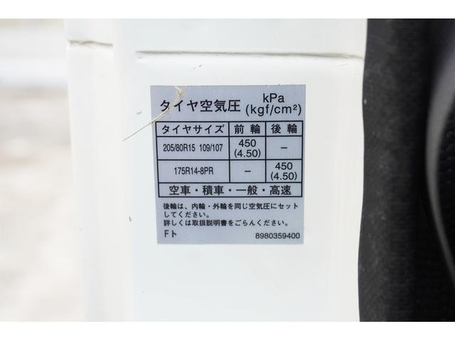 アトラストラック １．５５ｔ　Ｗキャブ　平ボディ　スーパーロー　Ｗタイヤ　１．５５ｔ　低床　坂道発進補助　横滑り防止　電格ミラー　アイドリングストップ　ＥＴＣ　エコモード　集中ロック　キーレス　フォグランプ　荷台内寸２０７／１６１／３７　荷台高８２　車両総重量４１３０ｋｇ（75枚目）