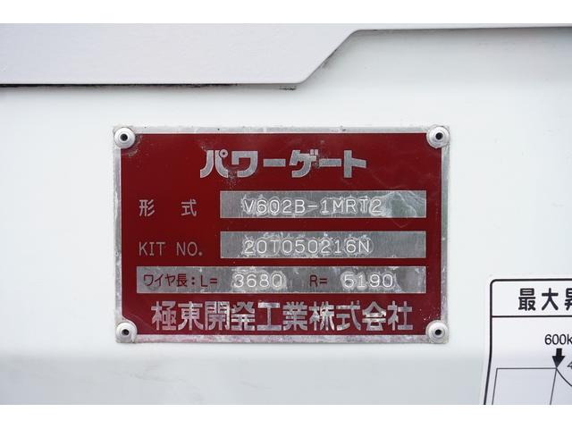 キャンター 3t 平ボディ 高床 パワ-ゲ-ト 垂直式 PG カスタム 横滑り防止 坂道発進補助 レーダーブレーキ 車線逸脱防止 両側電格ミラー ミラーヒーター ETC 極東開発 昇降能力600kg PG内寸45/157 荷台高97 車両総重量6025kg(25枚目)