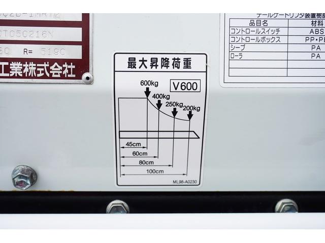 キャンター 3t 平ボディ 高床 パワ-ゲ-ト 垂直式 PG カスタム 横滑り防止 坂道発進補助 レーダーブレーキ 車線逸脱防止 両側電格ミラー ミラーヒーター ETC 極東開発 昇降能力600kg PG内寸45/157 荷台高97 車両総重量6025kg(26枚目)