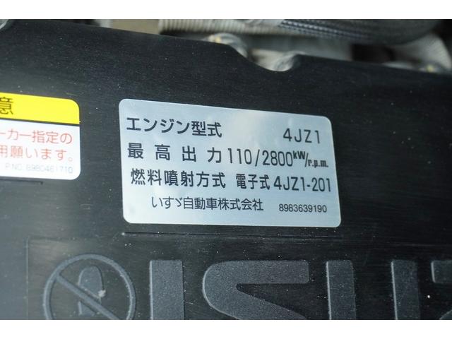 エルフトラック 2t Wキャブ フルフラットロー Wタイヤ 全低床 Rヒーター&クーラー 横滑り防止 車線逸脱防止 レーダーブレーキ 誤発進抑制装置 左電格ミラー ETC エコモード 集中ロック 荷台内寸207/161/38 荷台高85 車両総重量4790kg(43枚目)