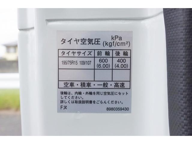 エルフトラック 2t Wキャブ フルフラットロー Wタイヤ 全低床 Rヒーター&クーラー 横滑り防止 車線逸脱防止 レーダーブレーキ 誤発進抑制装置 左電格ミラー ETC エコモード 集中ロック 荷台内寸207/161/38 荷台高85 車両総重量4790kg(74枚目)