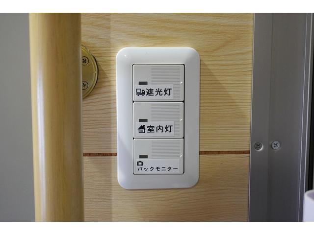 アトラストラック １．２５ｔ　Ｗキャブ　スーパーロー　キャンピング仕様　１．２５ｔ積載　キャンピング仕様　低床　Ｗタイヤ　坂道発進補助　左電格ミラー　ＥＴＣ　Ｂカメラ＆モニター　集中ロック　荷台内寸２０９／１６１／３８　荷台高７４　車両総重量３３２０ｋｇ　４ナンバー（37枚目）