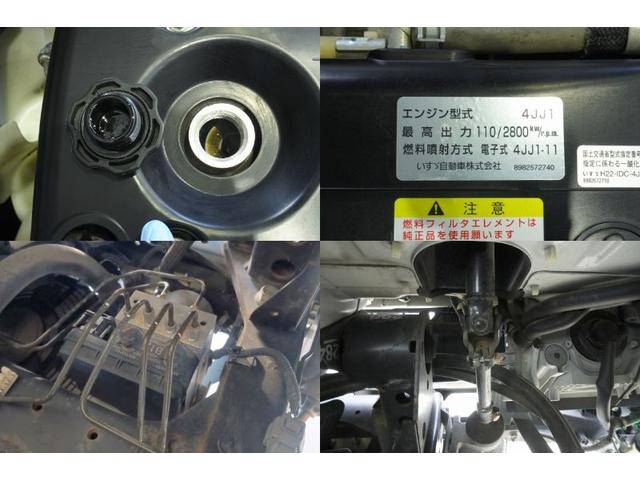 エルフトラック 2t ダンプ 強化 フルフラットロー 2t積 強化ダンプ 全低床 極東開発 DD02-31 坂道発進補助 横滑り防止 集中ロック 左電動格納ミラー エコモード キーレスキー 荷台内寸304/159/32 荷台高85 車両総重量4885kg(42枚目)