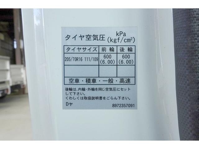 エルフトラック 2t ダンプ 強化 フルフラットロー 2t積 強化ダンプ 全低床 極東開発 DD02-31 坂道発進補助 横滑り防止 集中ロック 左電動格納ミラー エコモード キーレスキー 荷台内寸304/159/32 荷台高85 車両総重量4885kg(70枚目)