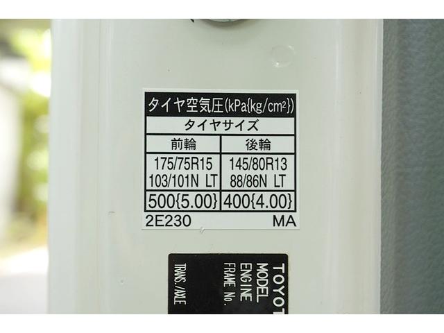 ダイナトラック 1.25t 平ボディ ジャストロー Wタイヤ 1.25t 平ボディ 低床 Wタイヤ 横滑り防止 レーダーブレーキ 車線逸脱防止 ナビ ETC 電格ミラー 集中ロック 荷台内寸309/160/38 荷台高72 車両総重量3065kg 普通免許運転可(62枚目)
