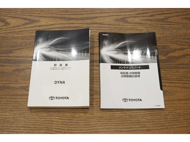 ダイナトラック 1.25t 平ボディ ジャストロー Wタイヤ 1.25t 平ボディ 低床 Wタイヤ 横滑り防止 レーダーブレーキ 車線逸脱防止 ナビ ETC 電格ミラー 集中ロック 荷台内寸309/160/38 荷台高72 車両総重量3065kg 普通免許運転可(80枚目)