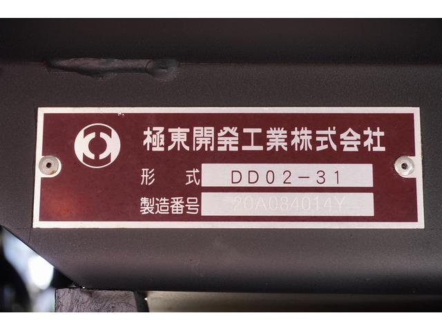 エルフトラック 3t ダンプ 強化 フルフラットロー 中間ピン 全低床 中間ピン 坂道発進補助 横滑り防止 左電動格納ミラー ETC 集中ロック エコモード アイドルアップ 極東開発 DD02-31 荷台内寸305/159/37 荷台高85 車両総重量6205kg(25枚目)