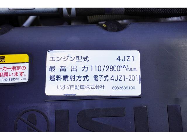 エルフトラック 3t ダンプ 強化 フルフラットロー 中間ピン 全低床 中間ピン 坂道発進補助 横滑り防止 左電動格納ミラー ETC 集中ロック エコモード アイドルアップ 極東開発 DD02-31 荷台内寸305/159/37 荷台高85 車両総重量6205kg(48枚目)