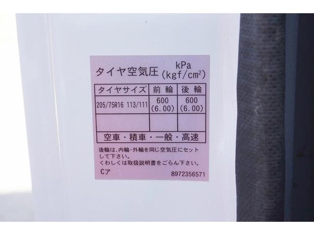 エルフトラック 3t ダンプ 強化 フルフラットロー 中間ピン 全低床 中間ピン 坂道発進補助 横滑り防止 左電動格納ミラー ETC 集中ロック エコモード アイドルアップ 極東開発 DD02-31 荷台内寸305/159/37 荷台高85 車両総重量6205kg(75枚目)