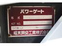 キャンター ２ｔ　ワイドロング　平ボディ　全低床　パワーゲート　アーム式　２ｔ積載　ワイド　ロング　平ボディ　全低床　パワーゲート　極東開発　電動格納ミラー　リフト能力８００ｋｇ　リフト内寸１３５／１９８　荷台内寸４３４／２０８／３８　荷台高９０　車両総重量５１９５ｋｇ（6枚目）