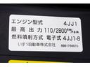 ２ｔ　ワイドロング　平ボディ　フルフラットロー　Ｗタイヤ　２ｔ積載　ワイドロング　全低床　ＡＴ車　Ｗタイヤ　横滑り防止　エコモード　集中ロック　ＥＴＣ　ロープ穴　床フック　ラクラクゲート　荷台内寸４３５／２０６／３８　荷台高８７　車両総重量４８７５ｋｇ(44枚目)