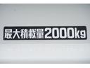 ２ｔ　ダンプ　強化　フルジャストロー　横滑り防止　レーダーブレーキ　車線逸脱防止　クリアランスソナー　アイドリングストップ　電動格納ミラー　ＥＴＣ　コボレーン　中間ピン　荷台内寸３０４／１５８／２７　荷台高８４　車両総重量４９８５ｋｇ（19枚目）