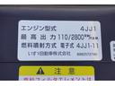 ２ｔ　平ボディ　フルフラットロー　三方開　Ｗタイヤ　２ｔ積載　平ボディ　全低床　３方開　Ｗタイヤ　坂道発進補助　横滑り防止　電動格納ミラー　集中ロック　アイドリングストップ　エコモード　荷台内寸３１０／１５９／３８　荷台高７５　車両総重量４３２５ｋｇ(37枚目)