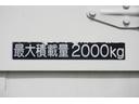 ２ｔ　深ダンプ　フルジャストロー　４ＷＤ　全低床　４ＷＤ　切替式　Ｗタイヤ　土砂禁　観音扉　極東開発　ＤＤ０２－３１　横滑り防止　アイドルアップ　エコモード　ルーフキャリア　荷台内寸３００／１５８／１１０　荷台高８３　車両総重量５５６５ｋｇ(34枚目)