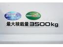 ３．５ｔ　ワイドロング　フルフラットロー　カーテン幌　ＡＴ車　平ボディ　全低床　荷台フック　幌　ラクラクゲート　横滑り防止　電動格納ミラー　アイドリングストップ　バックカメラ＆モニター　ＥＴＣ　荷台内寸４３６／２０９／２１５　荷台高１０４　車両総重量６９３５ｋｇ（18枚目）