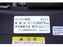 ２ｔ　ワイドロング　平ボディ　アルミブロック　全低床　フルフラットロー　ＡＴ車　Ｗタイヤ　荷台フック　アオリロープ穴　横滑り防止　集中ロック　ＥＴＣ　荷台板張リ　荷台内寸４３５／２０７／３８　荷台高８９　車両総重量４８４５ｋｇ　準中型免許５ｔ限定運転可（39枚目）