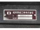 ２ｔ　ダンプ　強化　高床　中間ピン　２ｔ　強化ダンプ　中間ピン　横滑り防止　坂道発進補助　電動格納ミラー　車線逸脱防止　レーダーブレーキ　バックカメラ　ＴＶナビ　ＥＴＣ　荷台内寸３０４／１５９／３２　荷台高１０１　車両総重量４８７５ｋｇ（22枚目）