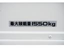 １．５５ｔ　Ｗキャブ　平ボディ　スーパーロー　Ｗタイヤ　１．５５ｔ　低床　坂道発進補助　横滑り防止　電格ミラー　アイドリングストップ　ＥＴＣ　エコモード　集中ロック　キーレス　フォグランプ　荷台内寸２０７／１６１／３７　荷台高８２　車両総重量４１３０ｋｇ（24枚目）