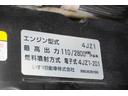 １．５５ｔ　Ｗキャブ　平ボディ　スーパーロー　Ｗタイヤ　１．５５ｔ　低床　坂道発進補助　横滑り防止　電格ミラー　アイドリングストップ　ＥＴＣ　エコモード　集中ロック　キーレス　フォグランプ　荷台内寸２０７／１６１／３７　荷台高８２　車両総重量４１３０ｋｇ（42枚目）